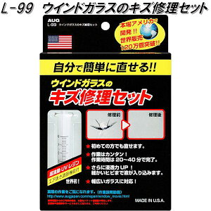 AUG@AEO@L-99@EChKX̃LYCZbg@L99y񂹏iztgKX@TChKX@AKX@ȒPɒ@yALbg