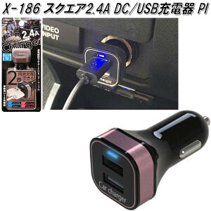 A[NX@AXS@X-186@XNGA2.4A DC/USB[d ubN/sN X186y񂹏izyԍڗp@^ubg@X}[gtH@ACtH@p@USB@d@[dz