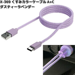 A[NX@AXS@X-369@݃J[@P[u@Type-A+Type-C@_XeB[x_[@X369ylR|XΉi4zy񂹏iz@J[pi@R[h@P[u@USB@[d@RlN^[