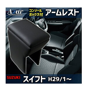 Azur A[Xg R\[{bNX XYL XCtg ubNy(E)zy[J[iz