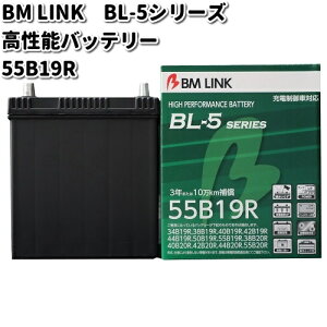BM LINK BL-5 V[Y \obe[@[dԑΉ@55B19Ry[J[zyZ~V[h@␅svz