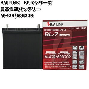 BM LINK BL-7 �V���[�Y �ō����\�o�b�e���[�@�A�C�h�����O�X�g�b�v�ԑΉ��@M-42R / 60B20R�y���[�J�[�����z�y�Z�~�V�[���h�@�␅�s�v�z