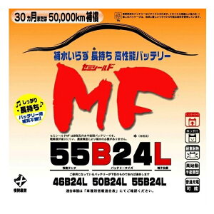 u[hnew MF 55B24L@Z~V[hMFobe[@Yԗpy[J[zyiE͏jzyBROADEZ~V[hE␅svz