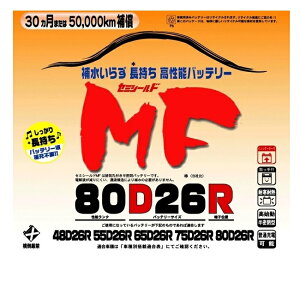 u[hnew MF 80D26R@Z~V[hMFobe[@Yԗpy[J[zyiE͏jzyBROADEZ~V[hE␅svz