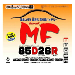 u[hnew MF 85D26R@Z~V[hMFobe[@Yԗpy[J[zyiE͏jzyBROADEZ~V[hE␅svz