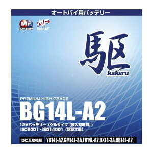 �u���[�h�@BG14L-A2�@�o�C�N�o�b�e���[�@�Q���^�@��@12V�@BROAD�y���[�J�[�����z����@�@��փo�b�e���[�@��֎ԁ@�o�b�e���[