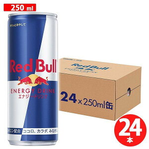 bhu@GiW[hN@250ml × 24{@1P[Xy(kCEE)zy[J[izy^szREDBULL@redbull@X|[chN@h{hN@Y_
