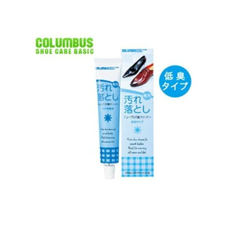 楽天市場 Columbus コロンブス ベーシック チューブ入り靴クリーナー 無色 お取り寄せ製品 靴クリーム 靴用ワックス Kcmオンラインショップ 楽天市場 Columbus コロンブス ベーシック チューブ入り靴クリーナー 無色 お取り寄せ製品 靴クリーム 靴用ワックス Kcmオンラインショップ