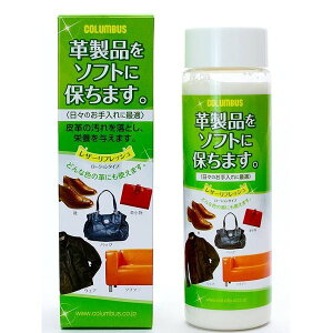COLUMBUS コロンブス レザーリフレッシュ【お取り寄せ製品】【靴クリーム 靴用ワックス 汚れ落とし】