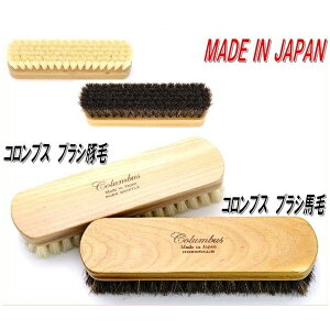 豚毛 ブラシ 高級 靴 シューズの人気商品 通販 価格比較 価格 Com