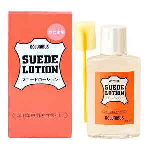 COLUMBUS@RuX@XG[h[V 100gy񂹐izyXG[hpꗎƂz