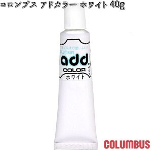 ylR|XΉi8zCOLUMBUS@RuX@AhJ[`[u@CpCN[@40g@zCg@ijy񂹐izyV[YpCpi CC܁z