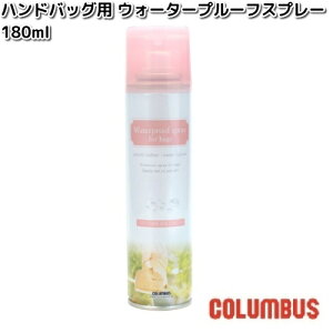 COLUMBUS@RuX@nhobOp@EH[^[v[tXv[@180mL@hXv[y񂹐izXv[@h