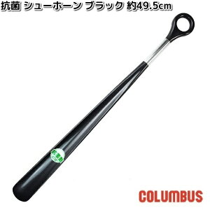 COLUMBUS@RuX@RۃV[z[@ubN@@49.5cmy񂹐izCׂ@V[z[@R