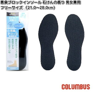 COLUMBUS@RuX@LubNC\[@΂̍@jp@t[TCY@21.0`28.0cm@1(2)ylR|XΉizy񂹐iz~@C\[@NbV