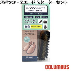 COLUMBUS@RuX@~juV@RNVy񂹐izV[PAZbg@CZbg@@eiX