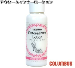 COLUMBUS�@�R�����u�X�@�A�E�^�[&�C���i�[���[�V�����@100ml�y�����񂹐��i�z���ꗎ�Ƃ��@�N���[�i�[�@�����e�i���X
