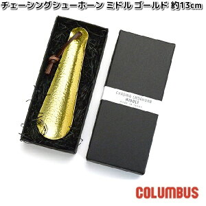 COLUMBUS�@�R�����u�X�@�`�F�[�V���O�@�V���[�z�[���~�h�� �@�S�[���h�@�����@��13cm�y�l�R�|�X�Ή��i2�z�y�����񂹐��i�z�C�ׂ�@�V���[�z�[���@�^�J