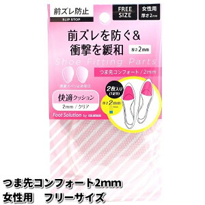 ylR|XΉizCOLUMBUS@RuX@tbg\[V@ܐRtH[g@2mm@2i1jp@NA@t[TCYy񂹐izy~EC\[EC̃TC