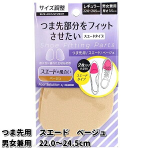 ylR|XΉizCOLUMBUS@RuX@tbg\[V@ܐpXG[h@2i1jjp@x[Wy񂹐izyCC\h Ch~piz