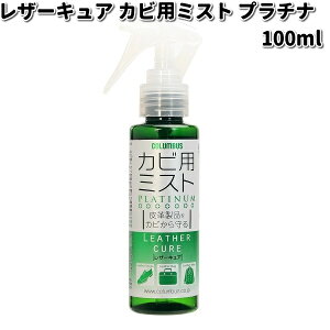 コロンブス 靴 クリーナー 靴用品の人気商品 通販 価格比較 価格 Com コロンブス 靴 クリーナー 靴用品の人気商品 通販 価格比較 価格 Com