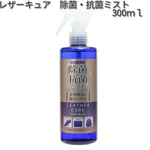 皮 靴 クリーナーの人気商品 通販 価格比較 価格 Com