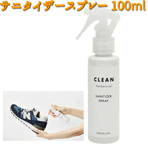 �X�j�[�J�[�P�A �T�j�^�C�U�[�X�v���[ 100ml �i���ہE�R�ہE���L�X�v���[�jCOLUMBUS �R�����u�X�y�����񂹐��i�z�y�X�j�[�J�[�@���L�X�v���[�z