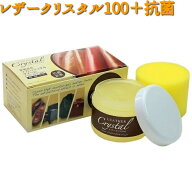 レザークリスタル100+抗菌 100g COLUMBUS コロンブス【お取り寄せ製品】【靴クリーム 汚れ落とし】