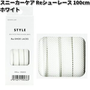 COLUMBUS�@�R�����u�X�@�X�j�[�J�[�P�A�@Re�V���[���[�X�@100cm�@�z���C�g�y�l�R�|�X�Ή��i6�z�y�����񂹐��i�z�A�[���C�[�V���[���[�X�@�C�R�@�G�R�y�b�g100���@���T�C�N���@�T�X�e�B�i�u