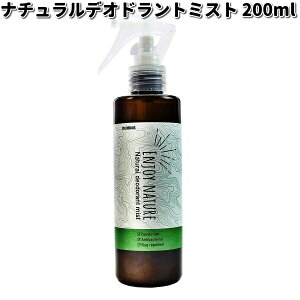 COLUMBUS�@�R�����u�X�@�i�`�������f�I�h�����g�~�X�g�@200ml�@���悯+���L�X�v���[�y�����񂹐��i�z���L�X�v���[ ���悯�X�v���[