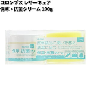 COLUMBUS@RuX@U[LA@ۊvERۃN[@100gy񂹐izCN[ CpbNX viۊvN[