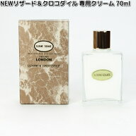COLUMBUS　コロンブス　NEWリザード＆クロコダイル　専用クリーム　70ml【お取り寄せ製品】ローション　…