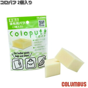 COLUMBUS@RuX@Rpt@2@vip@N[hzppty񂹐izꗎƂ@X|W@@C@|