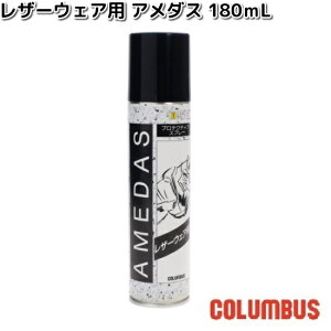 COLUMBUS@RuX@U[EFAp@A_X@180mL@hXv[y񂹐izCN[@h