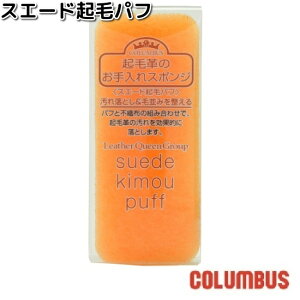 COLUMBUS@RuX@LQ@XG[hNуpty񂹐izꗎƂ@uV@XG[h@pt@X|W@C@|