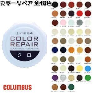 COLUMBUS@RuX@UA@J[yA@9g@S48FylR|XΉi6zy񂹐izV[YpCpi@CC