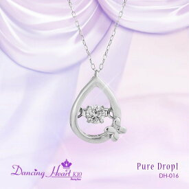 【送料無料（沖縄・離島を除く）】0471301-00016　DH-016　クロスフォー　ダンシングハート 　Dancing Heart K10　Pure Drop 1　DH016【お取り寄せ品】【天然ダイヤモンド】