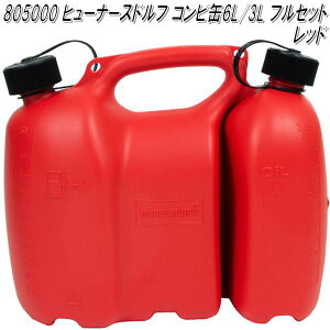 HUNERSDORFF q[i[Xht@Rr^N 6L/3L bh 805000y|^N@EH[^[^N@R^N@^N@`F\[Rʁzy񂹁zy/sz