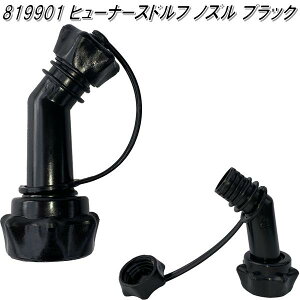 HUNERSDORFF q[i[Xht@mY ubN 819901y|^N@EH[^[^N@R^N@^N@`F\[Rʁzy񂹁zy/sz