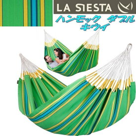 LA SIESTA(ラシエスタ)　hammock double　ハンモック　ダブル キウィ CUH16-4【アウトドア・キャンプ・ハンモック・サマーベッド】【お取り寄せ】【同梱/代引不可】