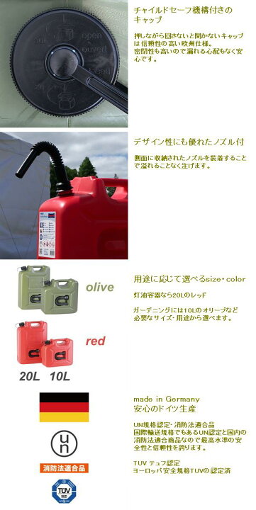 楽天市場】HUNERSDORFF ヒューナースドルフ フューエルカンプロ 20L 