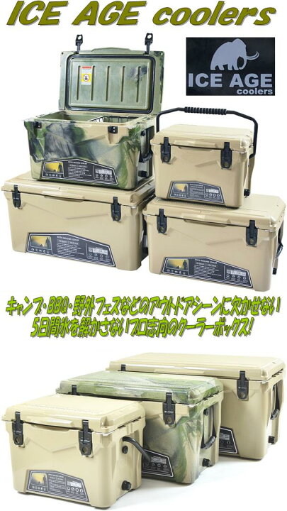 楽天市場】【送料無料・沖縄・離島を除く】ILC020TAN アイスエイジ 