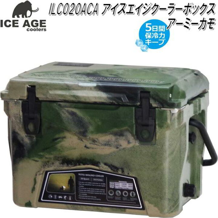 楽天市場】【送料無料・沖縄・離島を除く】ILC020DCA アイス 