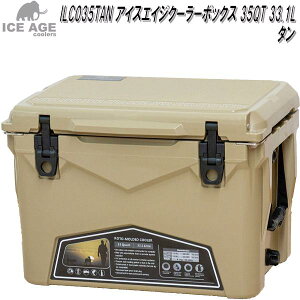 ILC035TAN �A�C�X�G�C�W 35QT �^�� ICE AGE 33.1L�y���������E����E�����������z�y�A�E�g�h�A�E�L�����v�E�N�[���[�{�b�N�X�@BBQ�z�y���[�J�[�����z�y����/����s�z