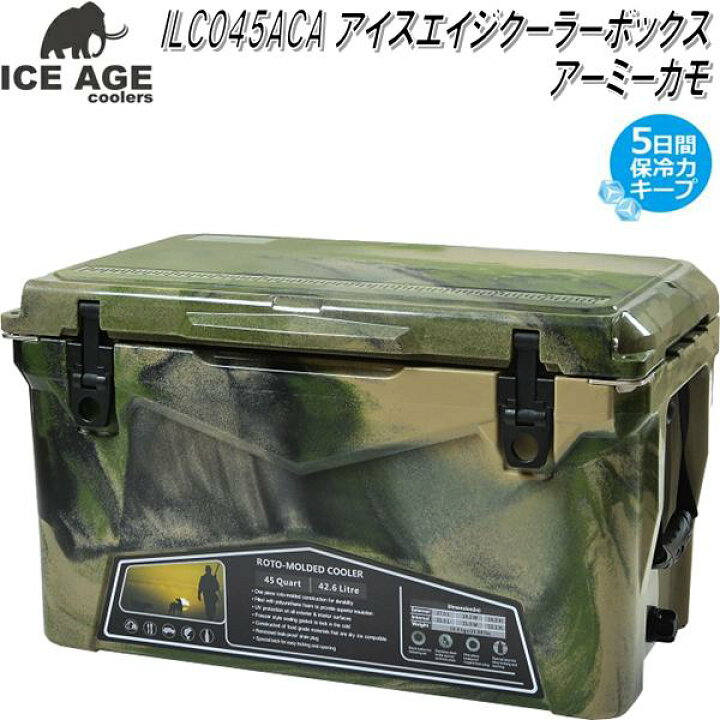楽天市場】ILC045ACA アイスエイジ 45QT アーミーカモ ICE AGE 42.6L 