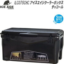 楽天市場】アイスランド クーラーボックス 75の通販