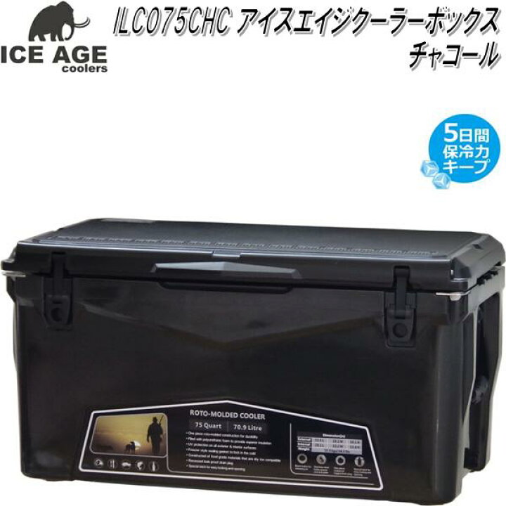 楽天市場】ILC075CHC アイスエイジ 75QT チャコール ICE AGE 70.9L 