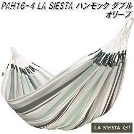 LA SIESTA(ラシエスタ)　hammock double　ハンモック　ダブル オリーブ PAH16-4【アウトドア・キャンプ・ハンモック・サマーベッド】【お取り寄せ】【同梱/代引不可】