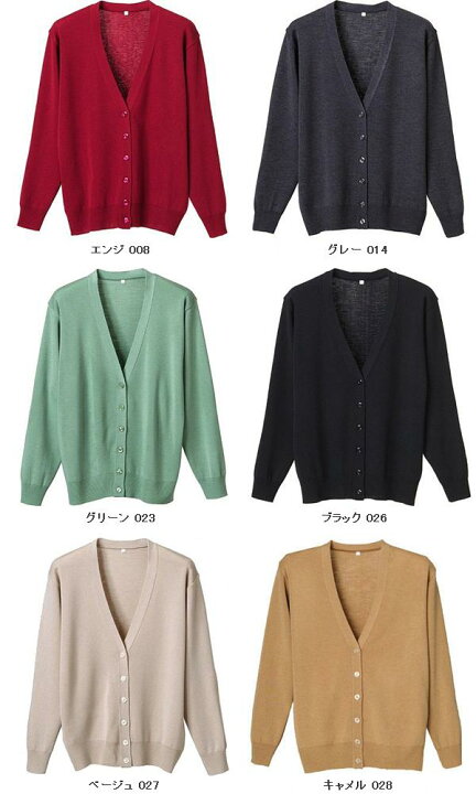 D-PHASE 抗ピル長袖カーディガン D-1001 オリエンタルネイビーS〜LL D-PHASE 抗ピル長袖カーディガン D-1001 オリエンタルネイビーS〜LL