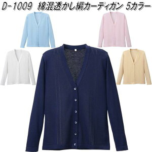 D-1009@ȍ T}[@J[fBK@fB[Xp@S5F@{y[J[izy/szyJ[fBK@ItBXEFA@ÃEFA@i[XEFAz